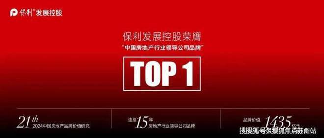 保利西郊和煦售楼处官方网站-2024年西郊和煦楼盘详情-最新动态(图6)