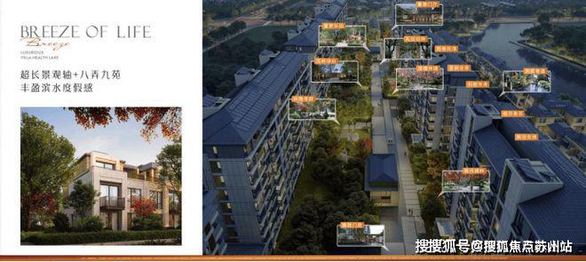 保利西郊和煦售楼处官方网站-2024年西郊和煦楼盘详情-最新动态(图11)