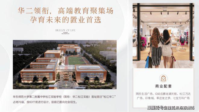 保利西郊和煦售楼处官方网站-2024年西郊和煦楼盘详情-最新动态(图19)