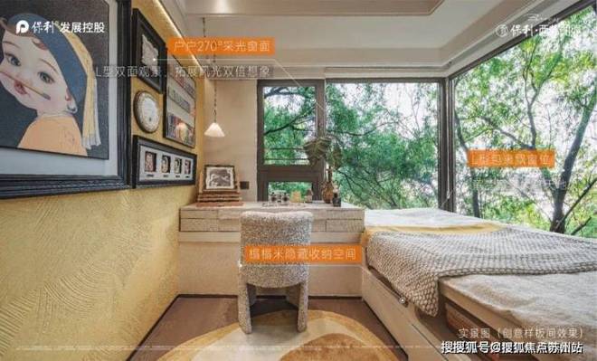 保利西郊和煦售楼处官方网站-2024年西郊和煦楼盘详情-最新动态(图27)