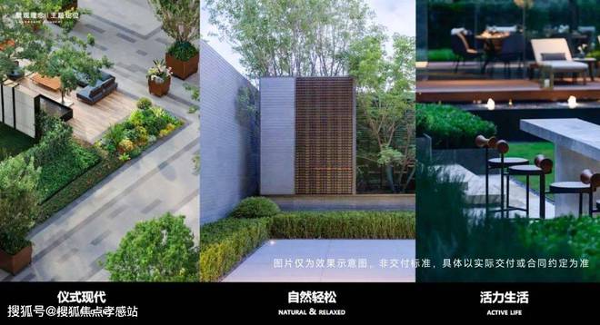 2024中企云启春申-售楼处官方网站--云启春申-上海房天下(图2)