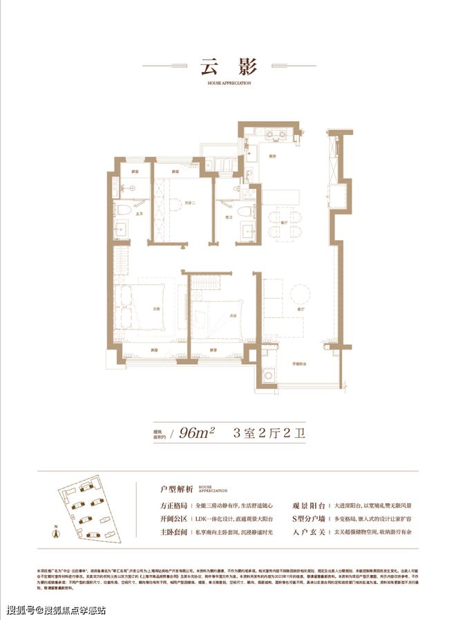 2024中企云启春申-售楼处官方网站--云启春申-上海房天下(图3)