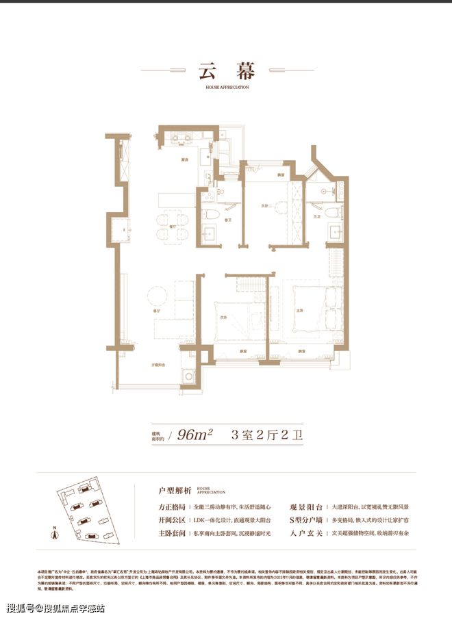 2024中企云启春申-售楼处官方网站--云启春申-上海房天下(图4)