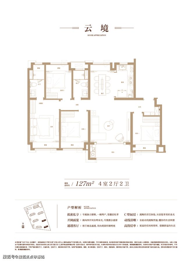 2024中企云启春申-售楼处官方网站--云启春申-上海房天下(图5)