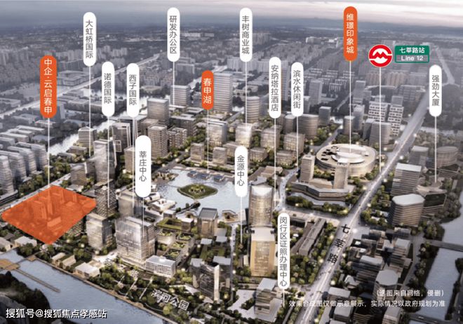 2024中企云启春申-售楼处官方网站--云启春申-上海房天下(图11)