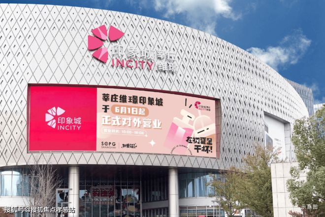 2024中企云启春申-售楼处官方网站--云启春申-上海房天下(图14)