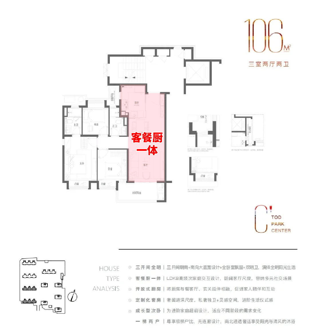 2024保利光合上城-售楼处官方网站--光合上城-上海房天下(图5)