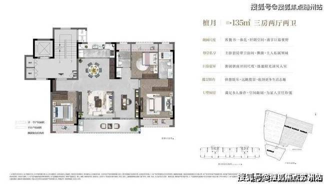 2024『建发檀府售楼处』官方网站-建发檀府官网-上海房天下(图7)