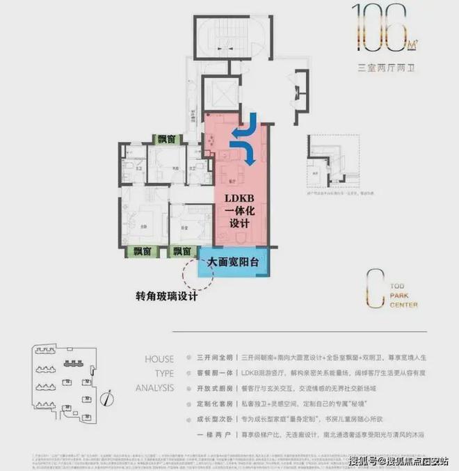 2024保利光合跃城-售楼处官方网站--光合跃城-上海房天下(图7) 2024保利光合跃城-售楼处官方网站--光合跃城-上海房天下(图7)