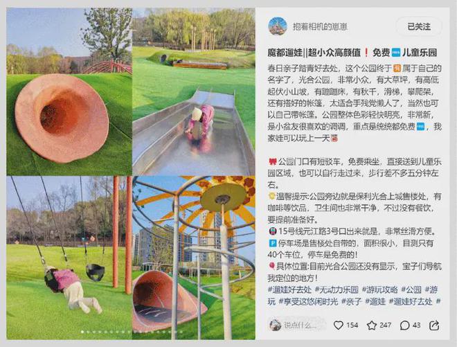 2024保利光合跃城-售楼处官方网站--光合跃城-上海房天下(图17) 2024保利光合跃城-售楼处官方网站--光合跃城-上海房天下(图17)