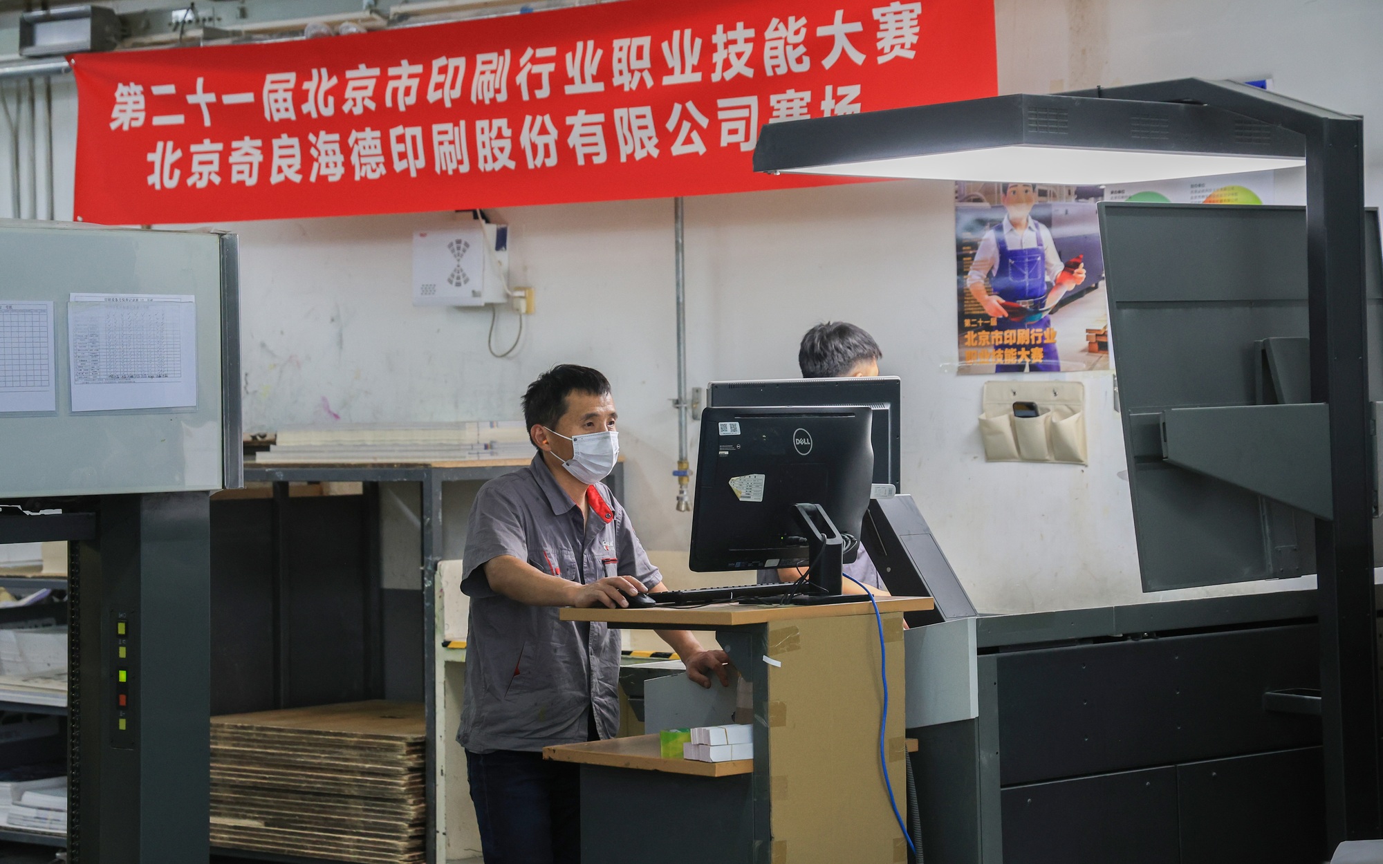 探访北京印刷企业：做好首都印刷服务保障 实现绿色化发展(图4)