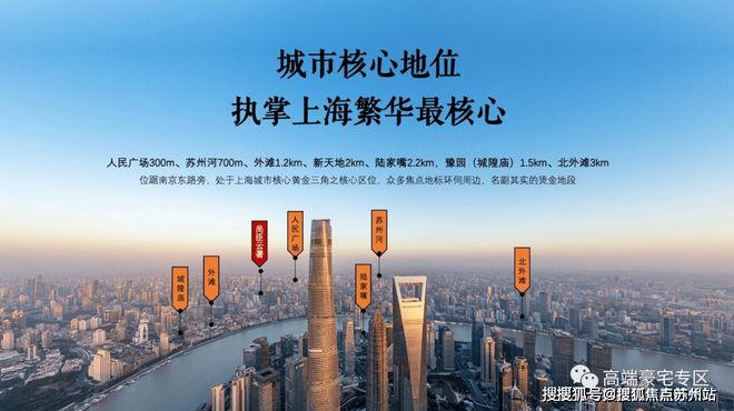 2024中福大厦-售楼处官方网站-最新资讯-中福大厦-最新楼盘测评(图1)
