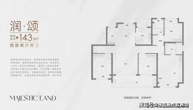 润鸿四季(上海)首页网站-2024楼盘评测_华润润鸿四季最新价格配套户型(图7)