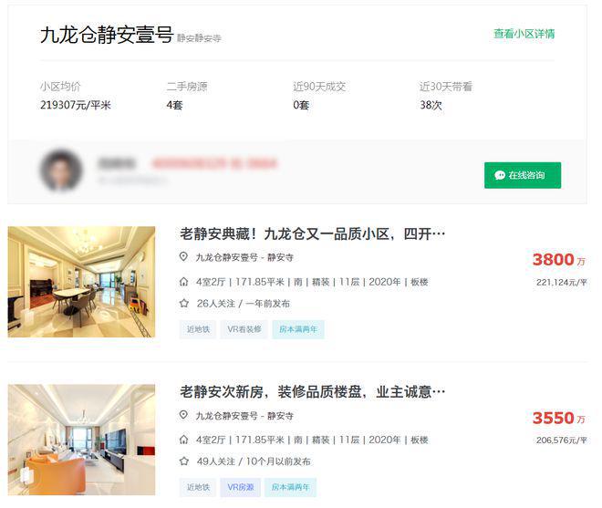 信达·信安里-2024上海信达·信安里官方网站--上海房天下(图3)