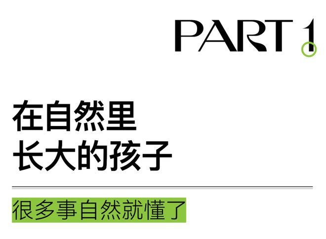 2024东滩海上明月-售楼处官方网站--楼盘测评-上海房天下(图16)