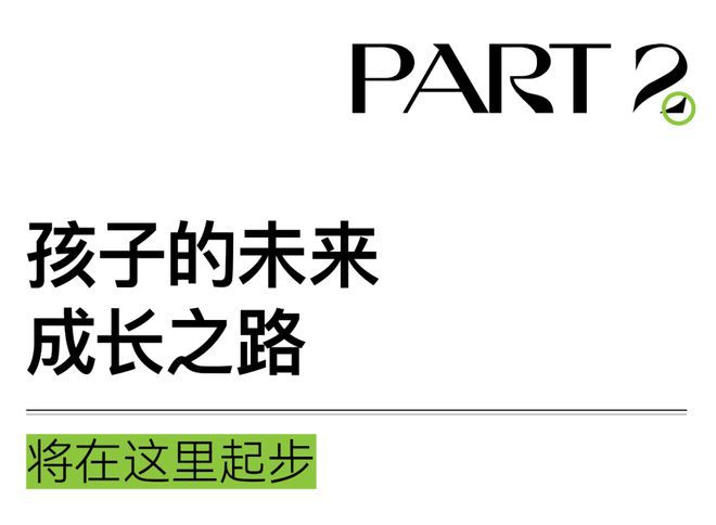 2024东滩海上明月-售楼处官方网站--楼盘测评-上海房天下(图19)