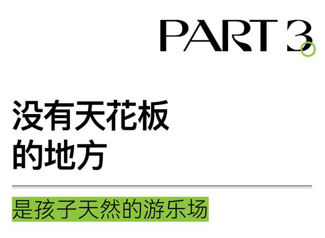 2024东滩海上明月-售楼处官方网站--楼盘测评-上海房天下(图21)