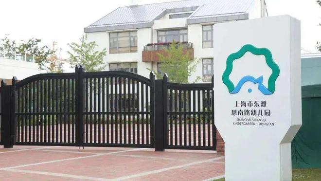 2024东滩海上明月-售楼处官方网站--楼盘测评-上海房天下(图20)