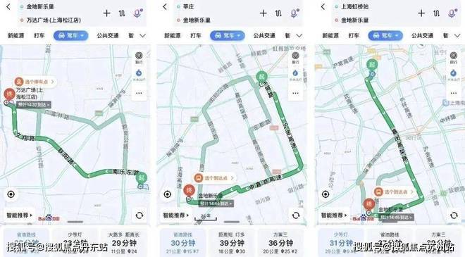 金地·新乐里【2024官方网站】金地·新乐里--上海房天下(图10)
