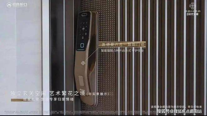 招商时代乐章（营销中心）2024官方网站__上海房天下(图1)