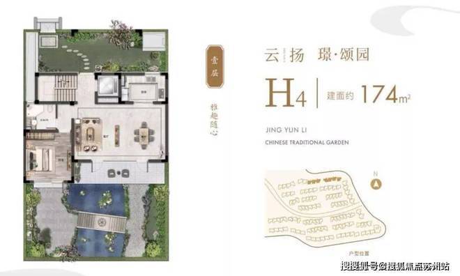 2024璟云里(青浦-璟云里)官方网站--上海房天下(图8)