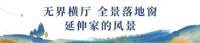 蓝城·春风湖滨-2024蓝城·春风湖滨官方网站--上海房天下(图2) 蓝城·春风湖滨-2024蓝城·春风湖滨官方网站--上海房天下(图2)