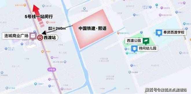 2024中铁建熙语(售楼处发布)官方网站-中铁建熙语楼盘百科-房天下(图7) 2024中铁建熙语(售楼处发布)官方网站-中铁建熙语楼盘百科-房天下(图7)