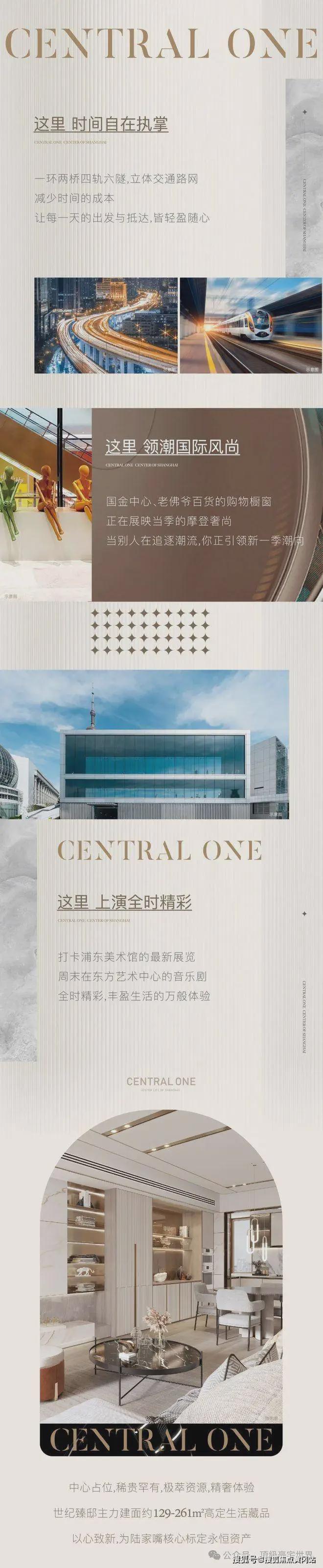 世纪臻邸【2024官方网站】世纪臻邸--上海房天下(图1) 世纪臻邸【2024官方网站】世纪臻邸--上海房天下(图1)
