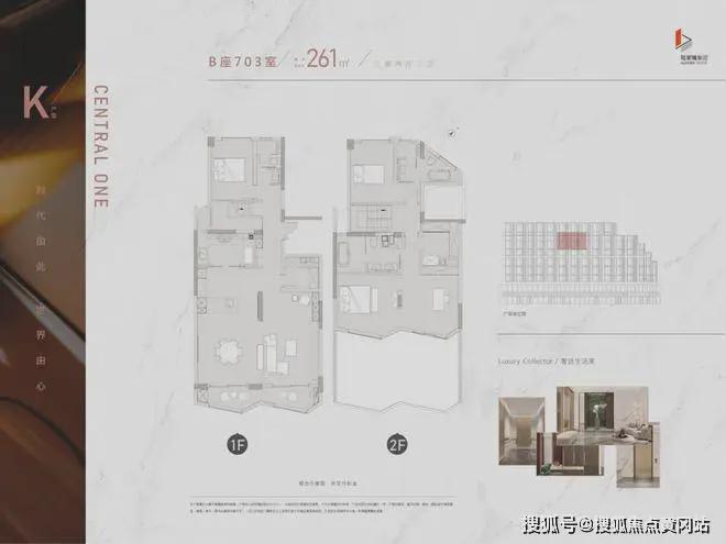 世纪臻邸【2024官方网站】世纪臻邸--上海房天下(图15) 世纪臻邸【2024官方网站】世纪臻邸--上海房天下(图15)