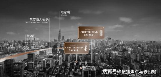2024保利外滩序-售楼处官方网站--保利外滩序-上海房天下(图1)