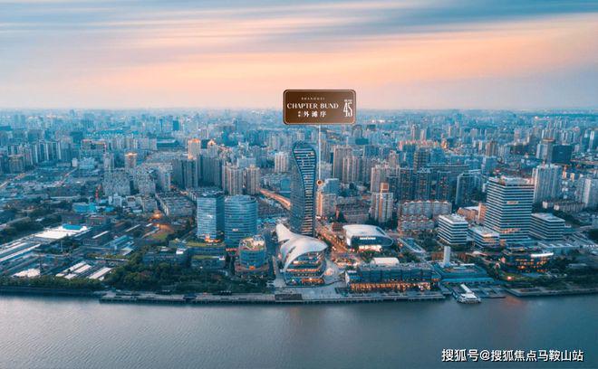2024保利外滩序-售楼处官方网站--保利外滩序-上海房天下(图11)