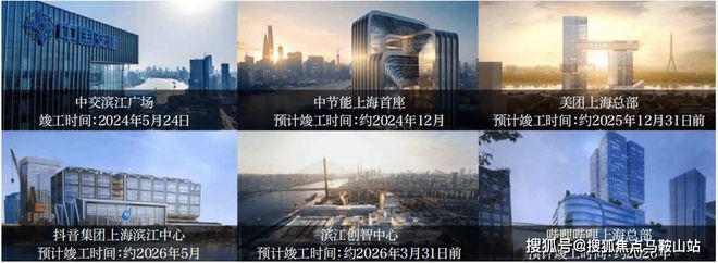 2024保利外滩序-售楼处官方网站--保利外滩序-上海房天下(图12)