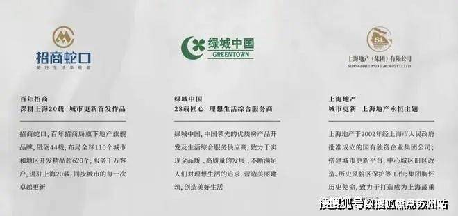 2024弘安里-售楼处官方网站--弘安里-楼盘测评上海房天下(图10)