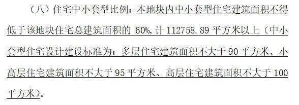 招商臻境售楼处-2024招商臻境官方网站欢迎您_最新房价户型配套(图8)