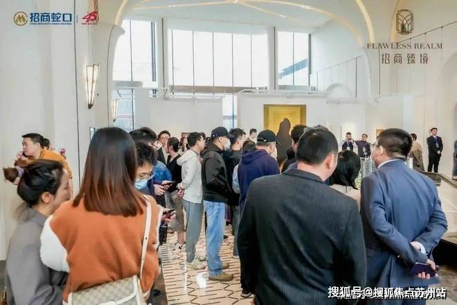 招商臻境售楼处-2024招商臻境官方网站欢迎您_最新房价户型配套(图2)