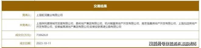 招商臻境售楼处-2024招商臻境官方网站欢迎您_最新房价户型配套(图5)