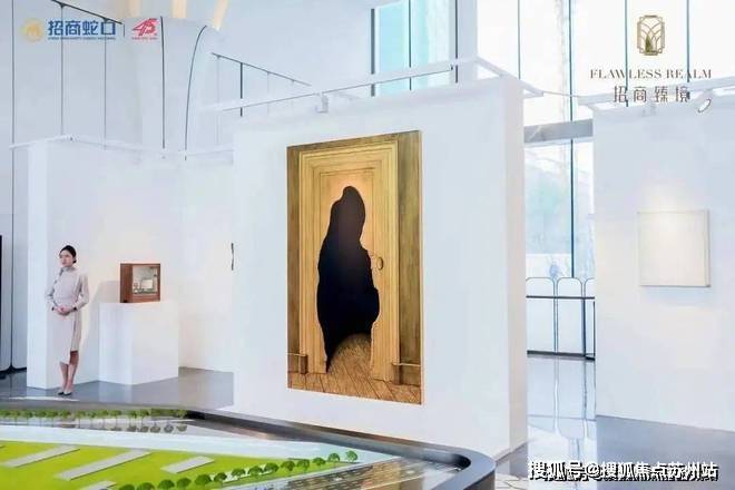 招商臻境售楼处-2024招商臻境官方网站欢迎您_最新房价户型配套(图3)