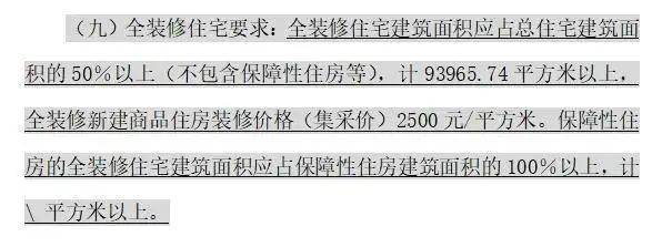 招商臻境售楼处-2024招商臻境官方网站欢迎您_最新房价户型配套(图9)