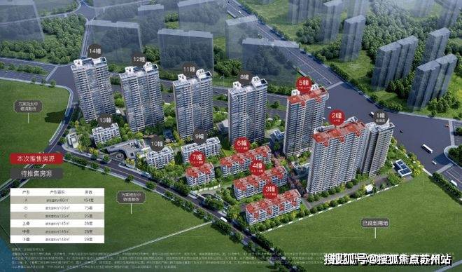 招商臻境售楼处-2024招商臻境官方网站欢迎您_最新房价户型配套(图11)