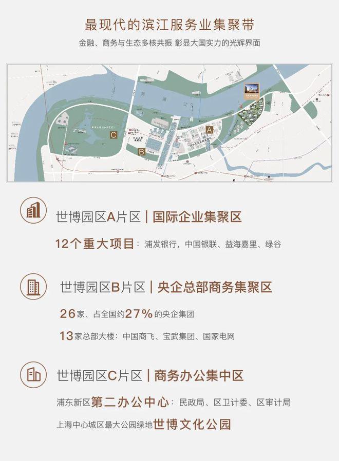 保利·世博天悦售楼处发布-官方网站-2024楼盘评测-户型配套-周边(图8)