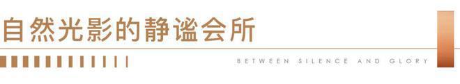 保利·世博天悦售楼处发布-官方网站-2024楼盘评测-户型配套-周边(图12)