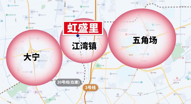 虹口虹盛里(售楼处发布)2024虹盛里官方网站__上海房天下(图18)