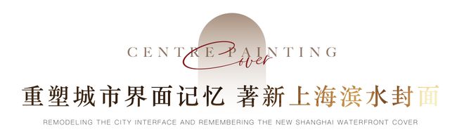 虹口虹盛里(售楼处发布)2024虹盛里官方网站__上海房天下(图3)