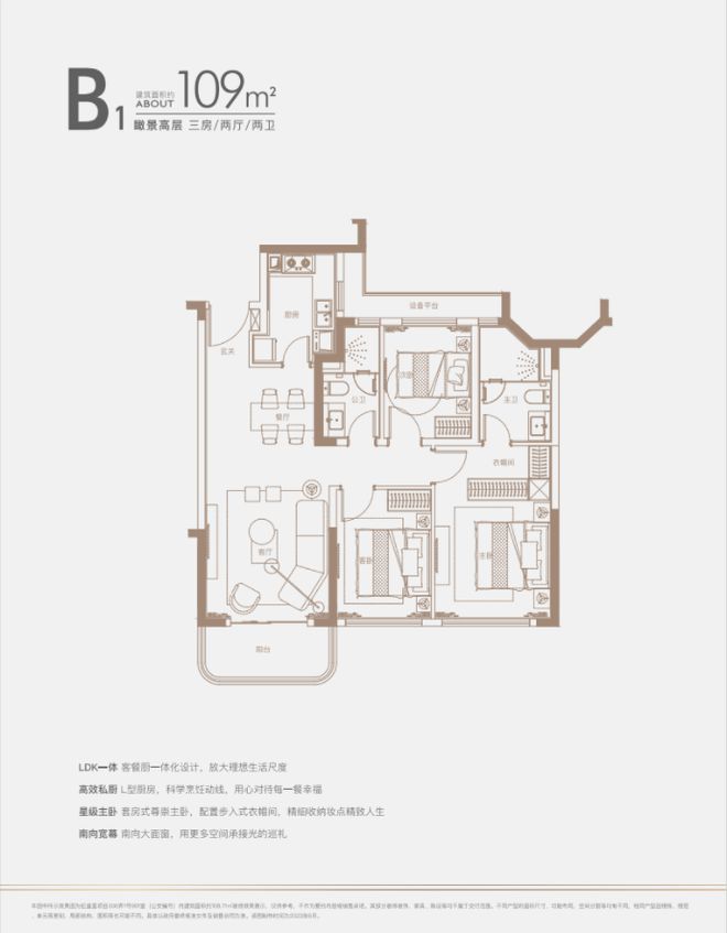 虹口虹盛里(售楼处发布)2024虹盛里官方网站__上海房天下(图16)