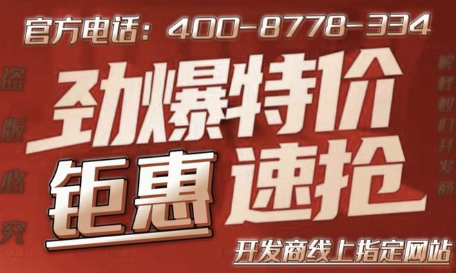 虹口虹盛里(售楼处发布)2024虹盛里官方网站__上海房天下(图23)