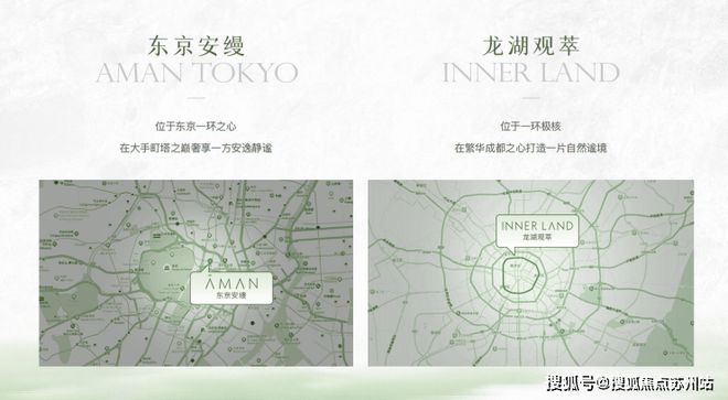 2024龙湖观萃-售楼处官方网站--龙湖观萃-上海房天下(图1)