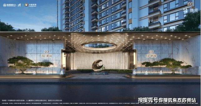 招商中旅揽阅-2024招商中旅揽阅官方网站--上海房天下(图2)