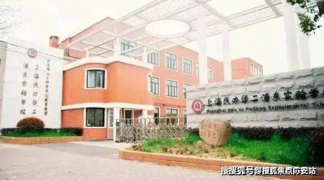 张江金茂府2024售楼处电话-官方网站-张江金茂府-房天下(图11)