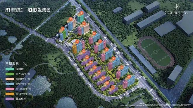 2024金海汀云台-售楼处官方网站--金海汀云台-上海房天下(图13)