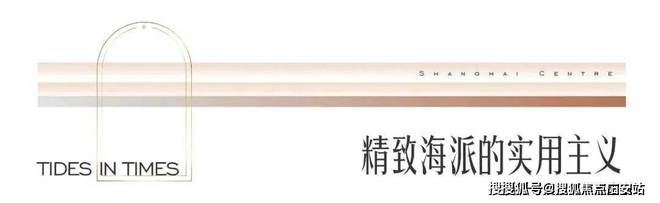 涌潮府2024售楼处电话-官方网站-涌潮府-上海房天下(图6)